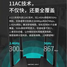 ˮǧ·D121AC1200ǽźŷŴм4 WiFi