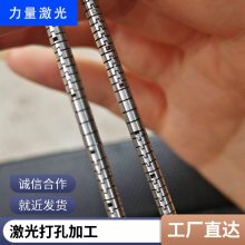 不锈钢圆管精密激光打孔切割 铜板铝板激光切割金属小孔激光打孔