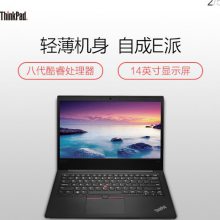 Thinkpad E480 I5 8g 256g 2G 14⣬ʼǱԽ