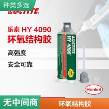 ̩HY 4090 GYճװɫͳͨͽṹ 50g