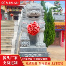 石雕大型青石石狮子一对 看门家用大门口寺庙摆件 石雕献钱狮摆放讲究