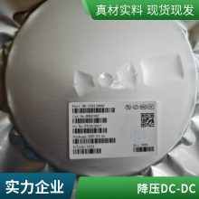 TMI3253T TMI/拓尔微 电源管理芯片 同步降压dc-dc