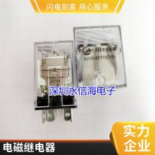 ȫԭװV23105 -A5003 -A5503 -A5403 -A201 12VDC AXICOM̵