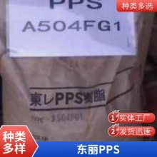 ձ Torelina PPS A495M-A2 ע  65%  