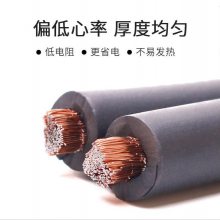 纸רú16 25 35 50 70ƽͭ