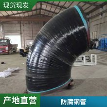 沛沛管道防腐大小口径均可防腐钢管施工方便
