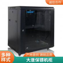 大唐保镖 KVM切换器 17英寸8口 HDMI高清8进1出 8口 HL-9808