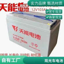  Ǧά 6EVF-73 12V73ʱ 