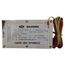 TX-ZKDGL-V2.0 h(hun)Vb