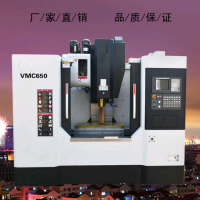 vmc650ʽӹ һӲ ʵϳ 