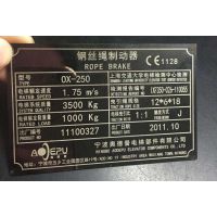【青岛光一谷激光】精密五金加工服务 批量零件刻字加工 激光打标机维修服务