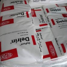 供应 POM 美国杜邦 100AF 耐磨 润滑 PTFE/纤维