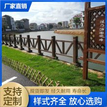 V型水泥仿木栏杆 景观园林仿木护栏 可定制
