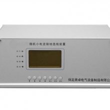 AZ-WXJ196΢Сӵѡװùص㹤ԭѡ׿