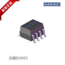 台湾亿光Everlight 光耦EL0453 DIP8贴片式高速光电耦合器