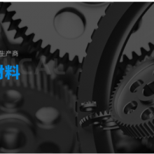 湖南超高温全氟聚醚脂 福建省威凯新材料供应