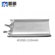 ӦHM 403080﮾ۺ1100mAh ֻ