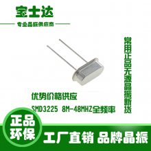 ԴABRACON ȫϵйӦABL-10.000MHZ-B2