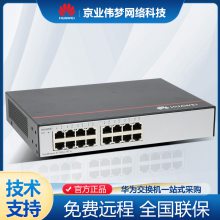 Ϊͨѡ S1730S-L24FR-A 24ڰҵʽ