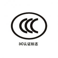 CCC֤