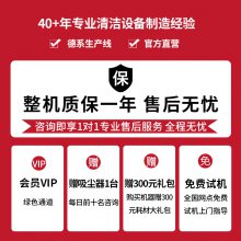 扬子S11全封闭驾驶式扫地车 工业工厂车间机场物业市政马路用电动扫地机环卫清扫车