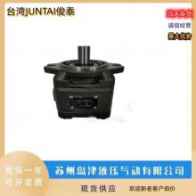 ̨JUNTAI̩HGP-0***-FO3R˫ HGP-0***-F03L