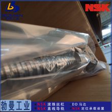 W8049C-2D-C5Z20 NSKƹ˿ ĸDFT8020-7.5 ά޻ͼ