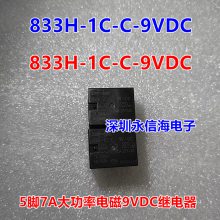 833H-1C-C 5VDC̨ɴ̵ 833H-1C-C 9V 12V 24V 48VDC