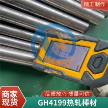 GH199GH4199ºϽϳҹͼ