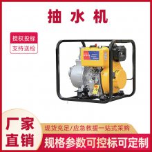 农业用水4寸DP40/6寸DP150柴油机（汽油机）水泵抽水机小型抽水泵