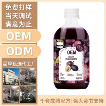 西梅汁果蔬饮大餐救星