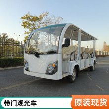 电动观光车 景区游览旅游车 全封闭式 利凯士得新能源