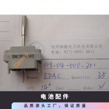 Eagle Plastic Devices 5162-F8B