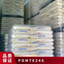 POM  TE-24S ͳ ͨ  ӵ 綯