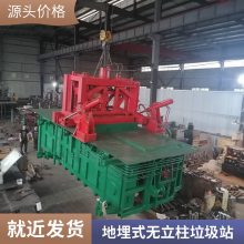 高强度钢制造 10立方地埋式无立柱垂直压缩式垃圾站 产地发货