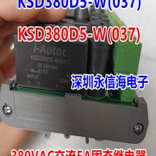 I-AUTOC̬ż̵KSN480D60-L 480VAC60A KSD380D5-W(037