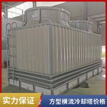 节能圆形冷却塔 节能型工业降温制冷凉水塔冷水塔 圆形逆流式冷却塔 冷却水塔 低噪声凉水塔 加工定制