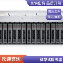 PowerEdge C6520 2Uʽܶȷ ϳɶDELL