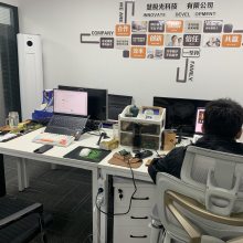 �Ϻ��������ܿƼ����޹�˾