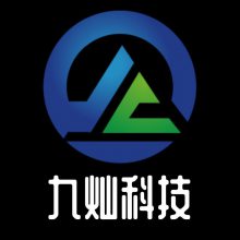 东莞市九灿科技有限公司