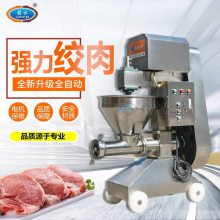 赣云42型全自动绞肉机大型冻肉鲜肉绞肉机商用全自动碎肉颗粒设备