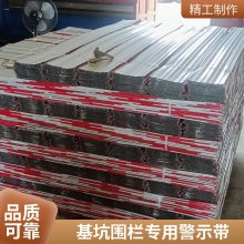 建筑楼层黑黄铁皮铁皮踢脚线厂家发货
