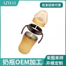 广口硅胶奶瓶 超软仿母乳戒奶断奶神器超宽口带柄OEM