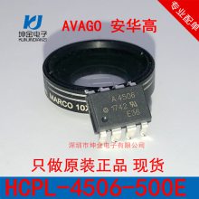 ֻ HCPL-4506-500E 000E ԭԭװ*** AVAGO HCPL4506 A4506
