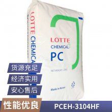 PC 韩三星 毛织（乐天） EH-3104HF K2115阻燃 抗静电 玻纤 电子电器料