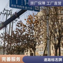 道路交通标志牌 标志杆 指示牌 圆柱杆 信号灯 品质可靠 支持定制