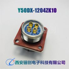 Y50DX-1204TK2 Y50DX-1204ZJ10 Բ Y50DX-1204ZK10/TJ2