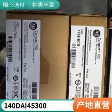 SCHNEIDER 140ERT85410Z 控制器模块法国施耐德原装全新现货优势件