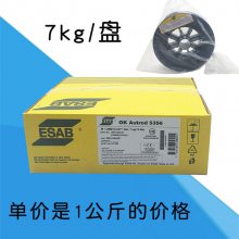 瑞典伊萨OK AUTROD 1070铝焊丝 ER1070纯铝焊丝 ESAB铝合金