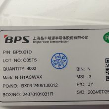 BP5001D һ{(dio)ӿD(zhun)QоƬ,܉?q){(dio)˿ڵ 0-10V ̖